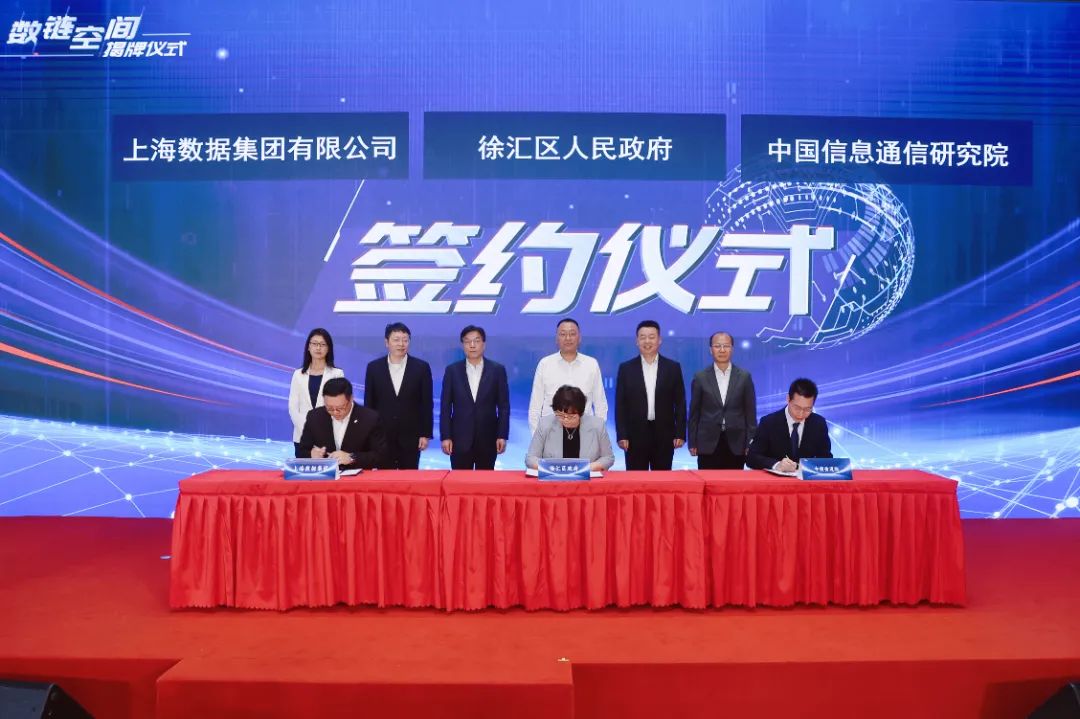 区块链通(区块链通俗理解)