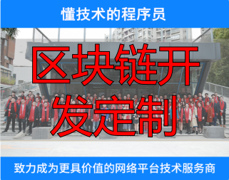 区块链项目(区块链项目合法吗)