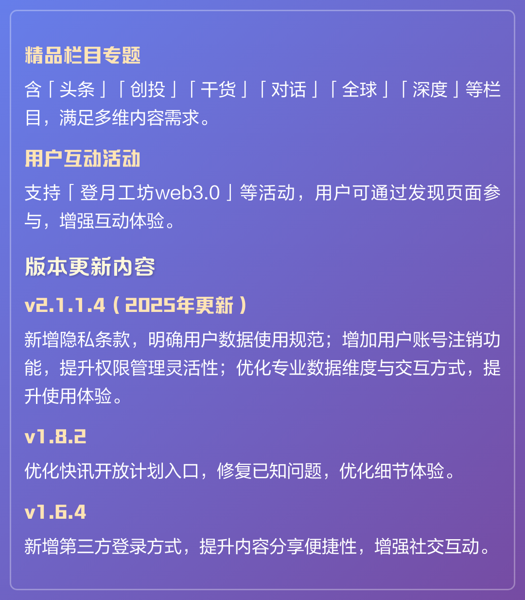 区块链媒体(区块链媒体宣发)