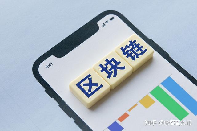 知乎区块链(区块链开发 知乎)