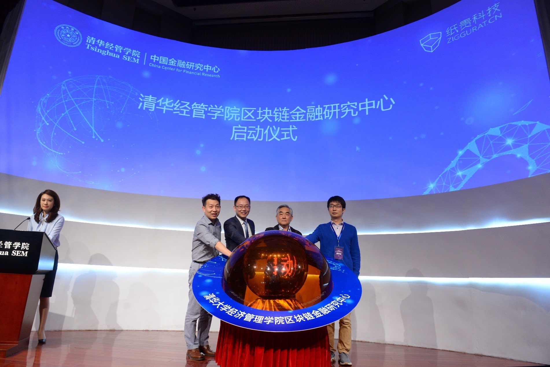 区块链论坛(2020年区块链论坛) 区块链论坛(2020年区块链论坛)